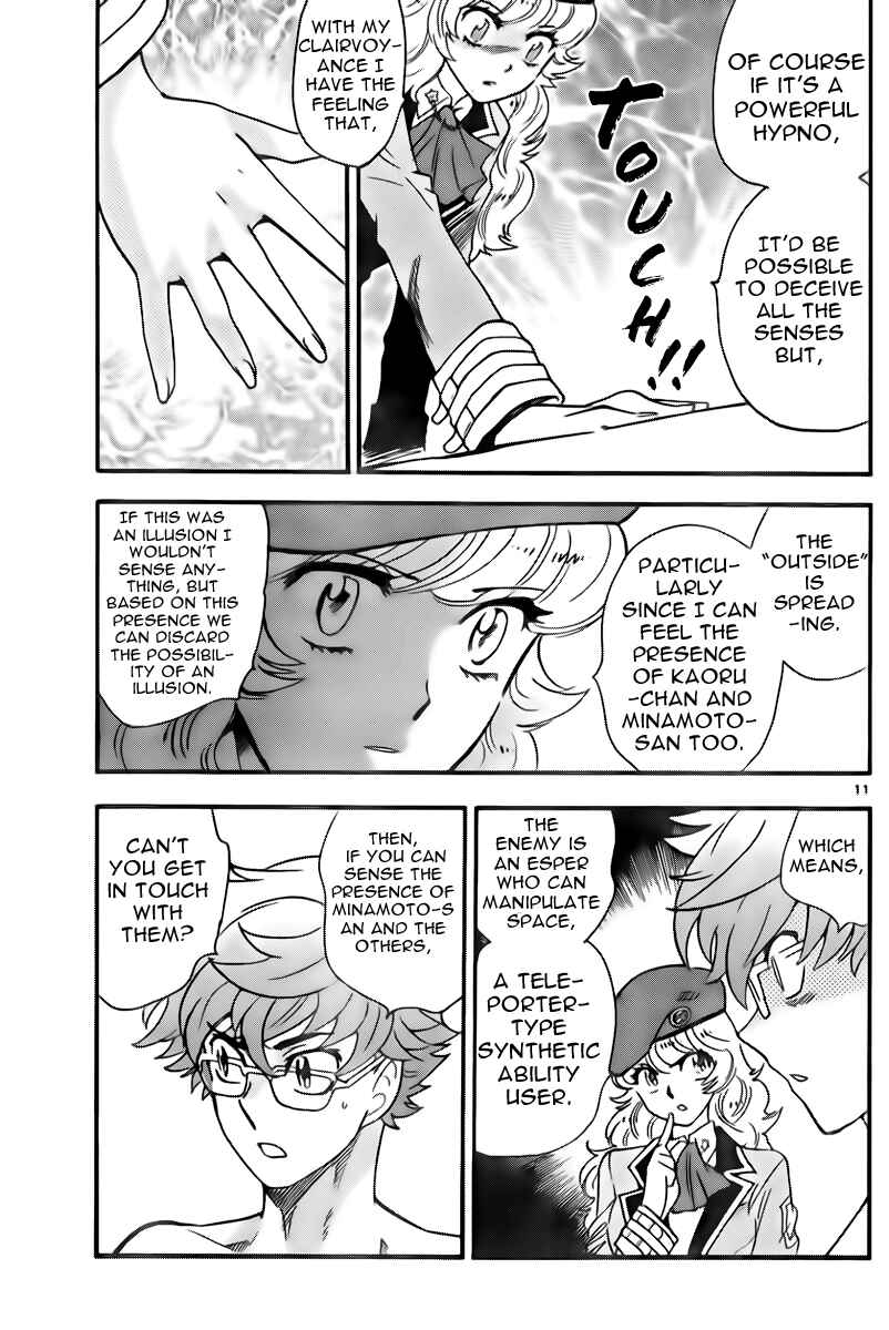 Page 11 Chapter 403 Zettai Karen Children
