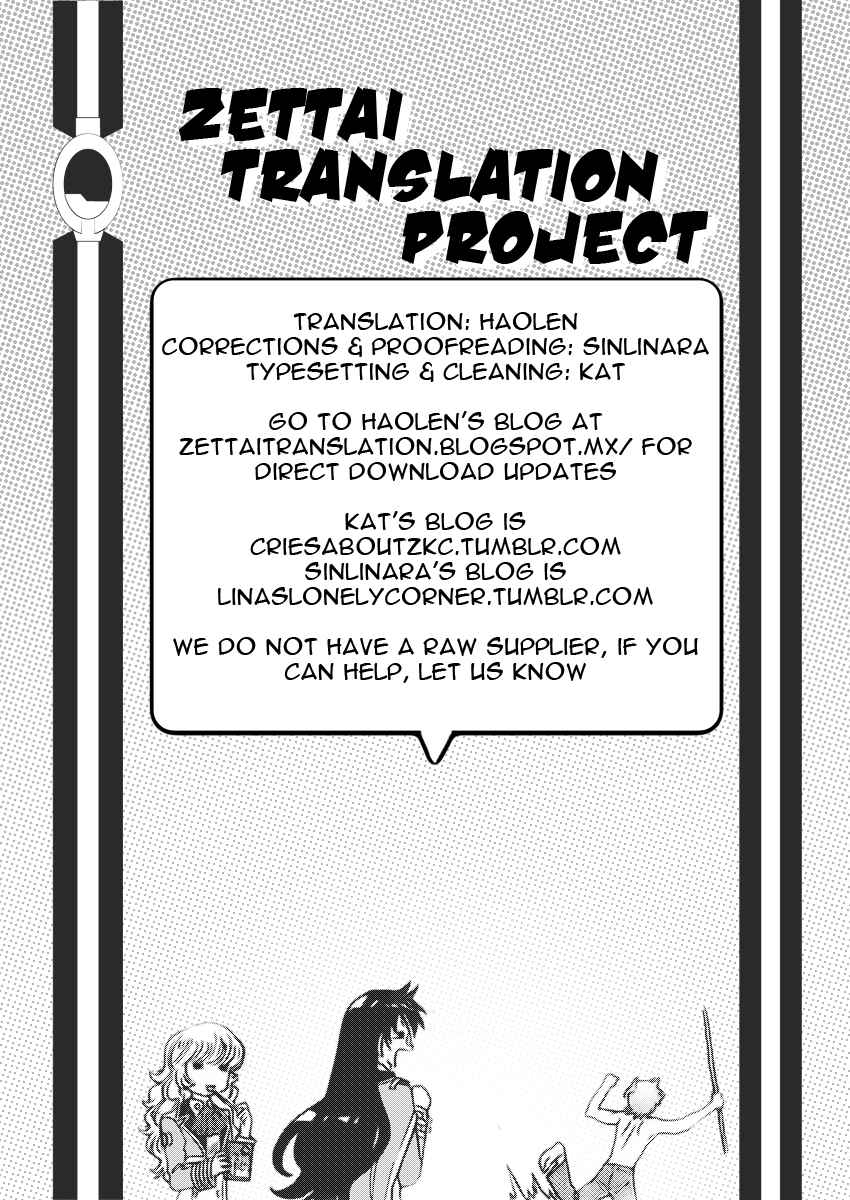 Page 19 Chapter 403 Zettai Karen Children