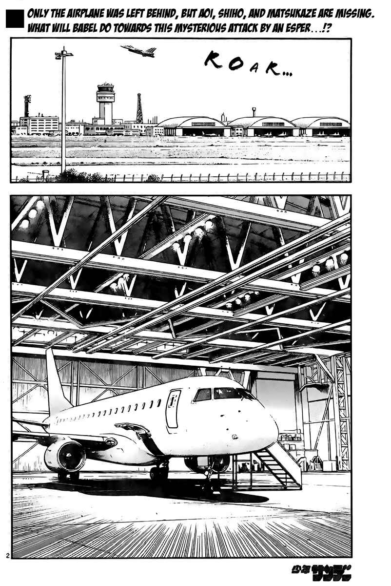 Page 2 Chapter 403 Zettai Karen Children