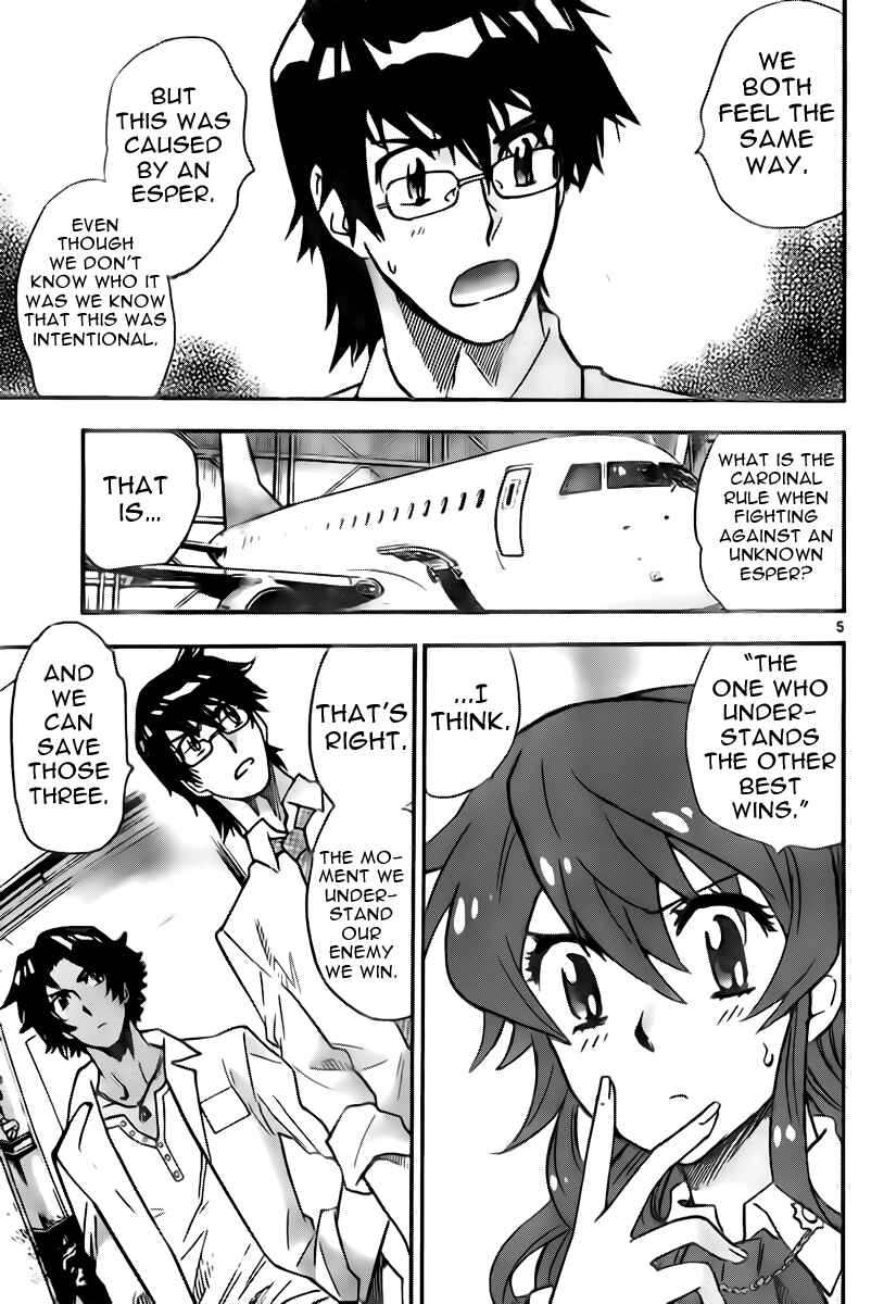 Page 5 Chapter 403 Zettai Karen Children