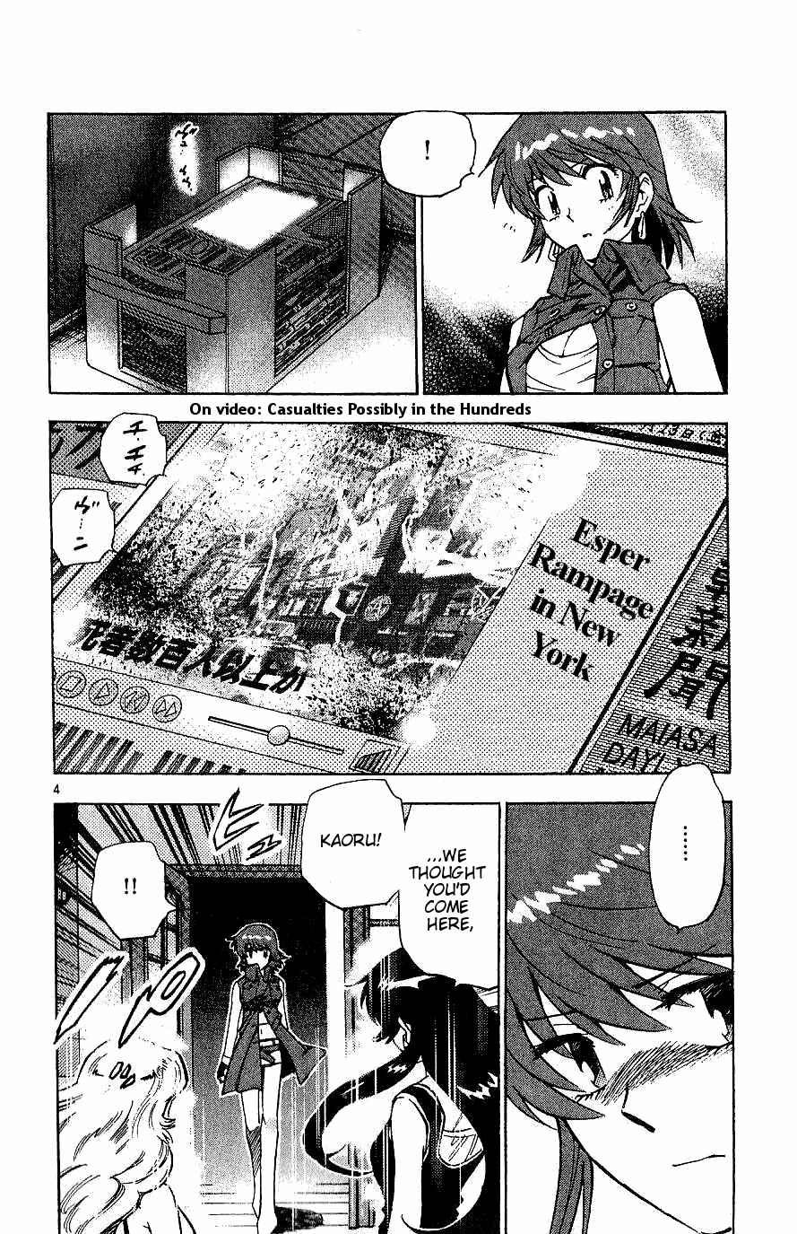 Page 3 Chapter 85 Zettai Karen Children