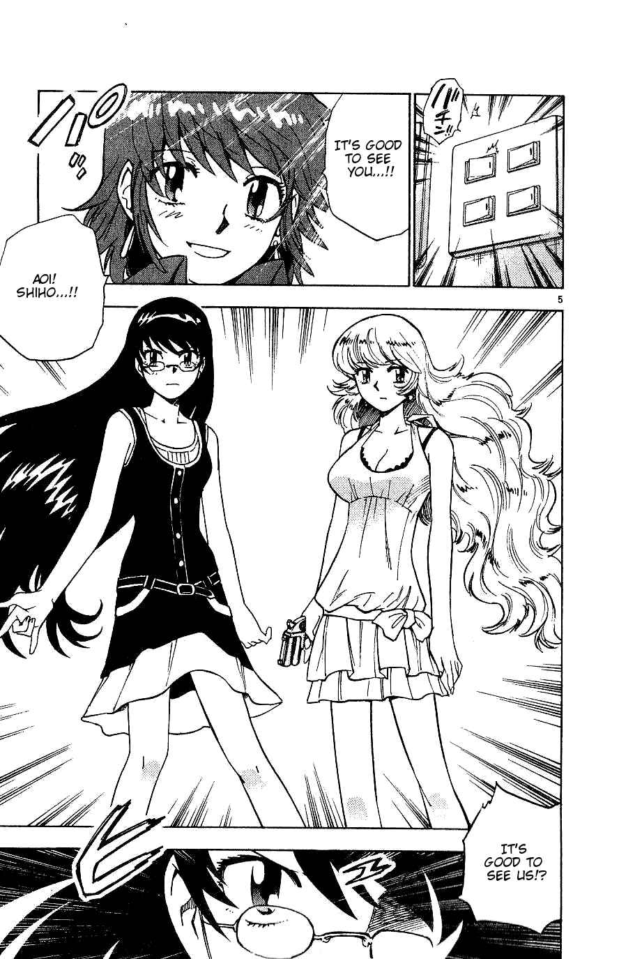 Page 4 Chapter 85 Zettai Karen Children