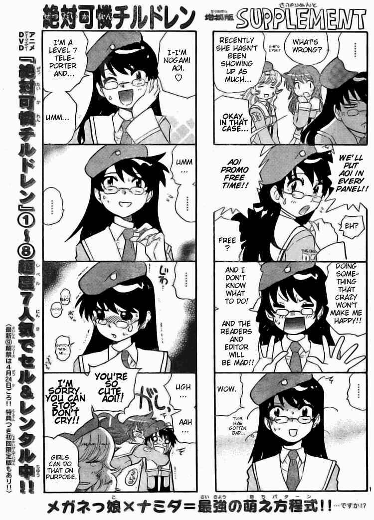 Page 1 Chapter 169 Zettai Karen Children