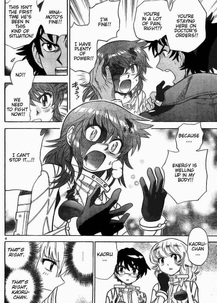 Page 4 Chapter 169 Zettai Karen Children