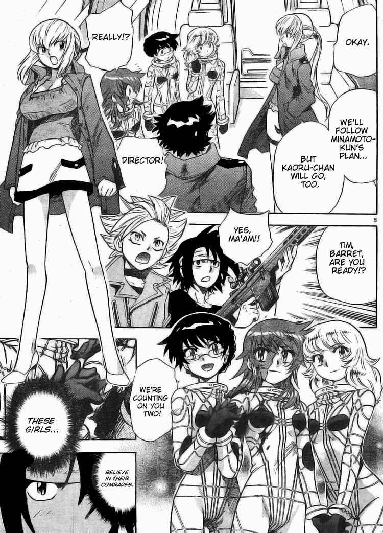 Page 5 Chapter 169 Zettai Karen Children
