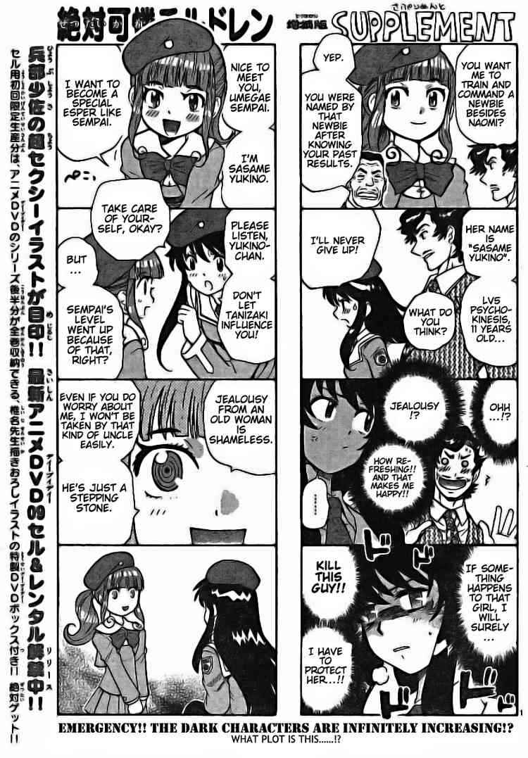 Page 1 Chapter 172 Zettai Karen Children