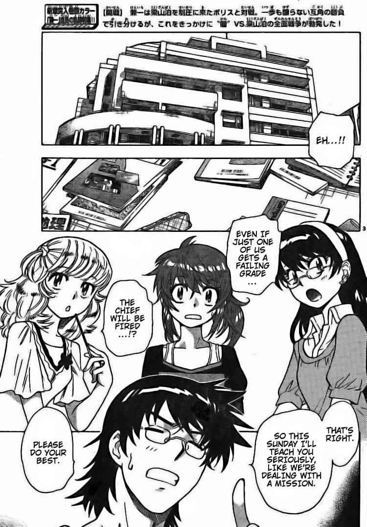 Page 3 Chapter 172 Zettai Karen Children