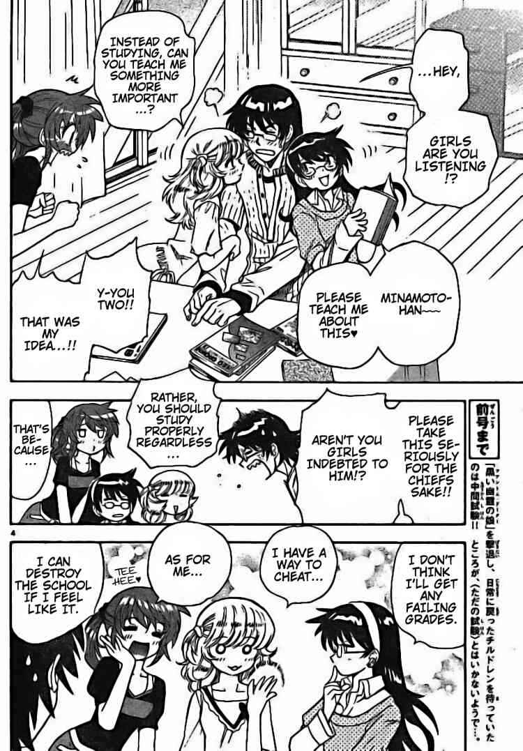 Page 4 Chapter 172 Zettai Karen Children