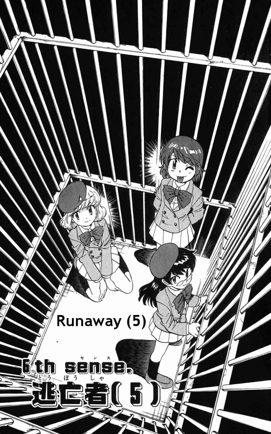 Page 1 Chapter 64 Zettai Karen Children
