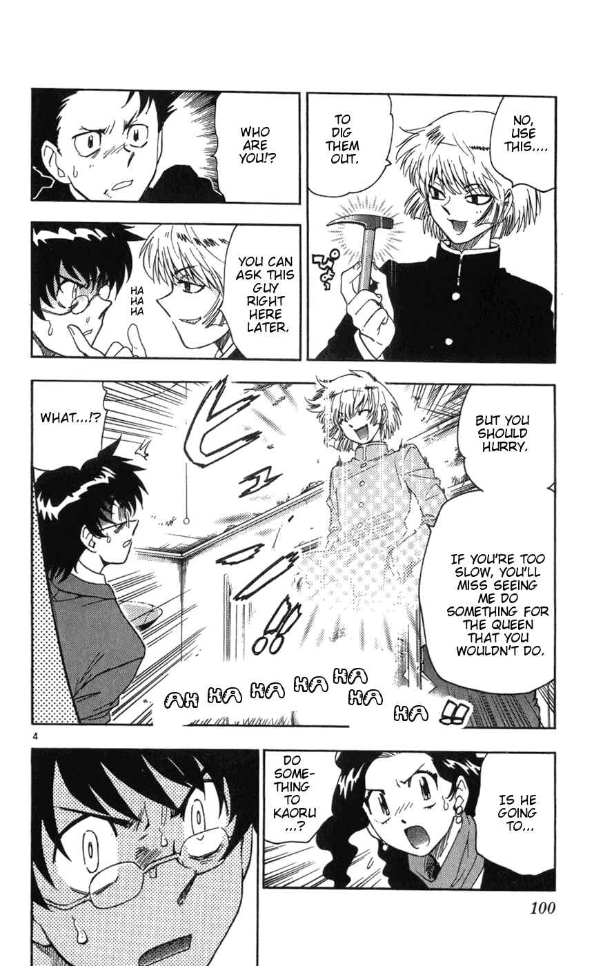 Page 4 Chapter 64 Zettai Karen Children