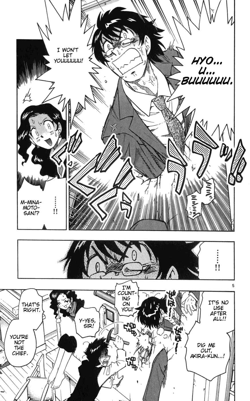 Page 5 Chapter 64 Zettai Karen Children