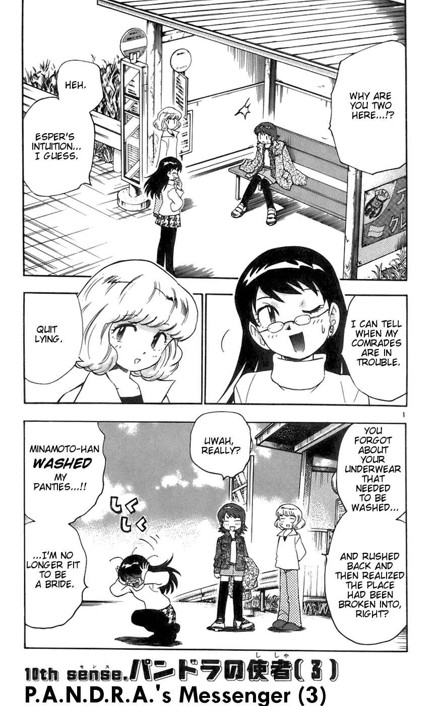Page 1 Chapter 38 Zettai Karen Children