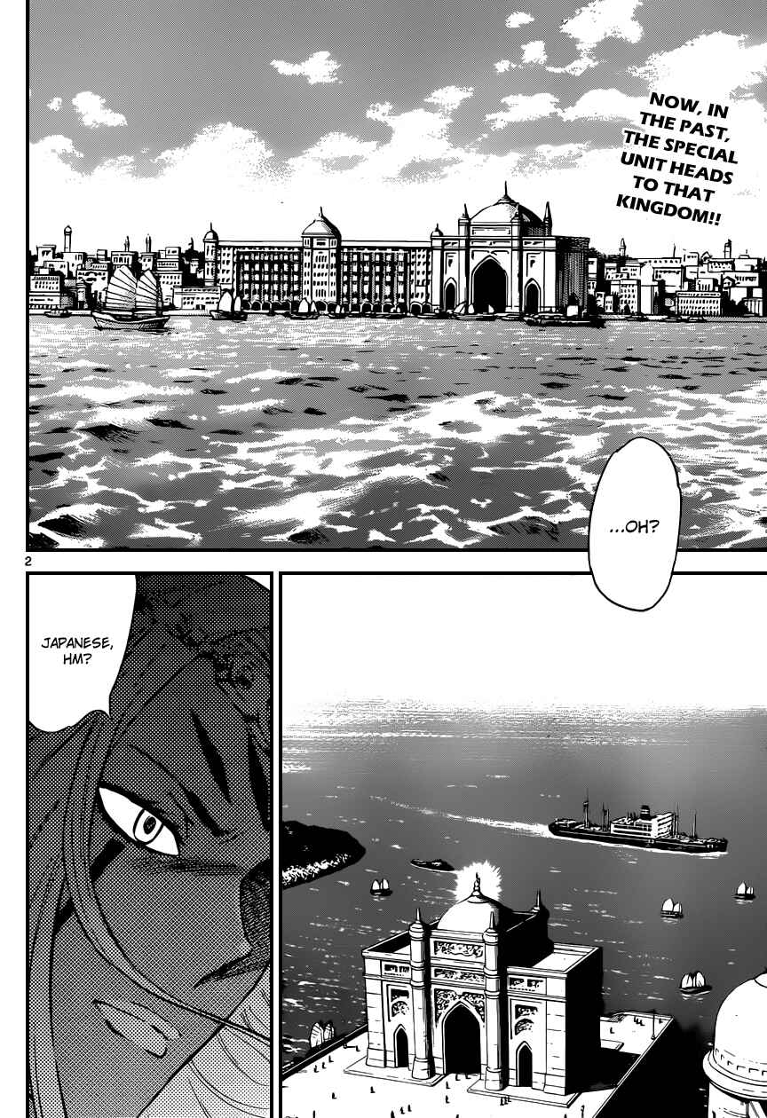 Page 3 Chapter 319 Zettai Karen Children