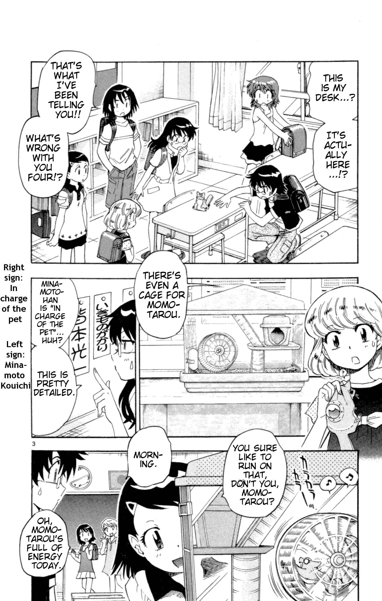 Page 3 Chapter 134 Zettai Karen Children