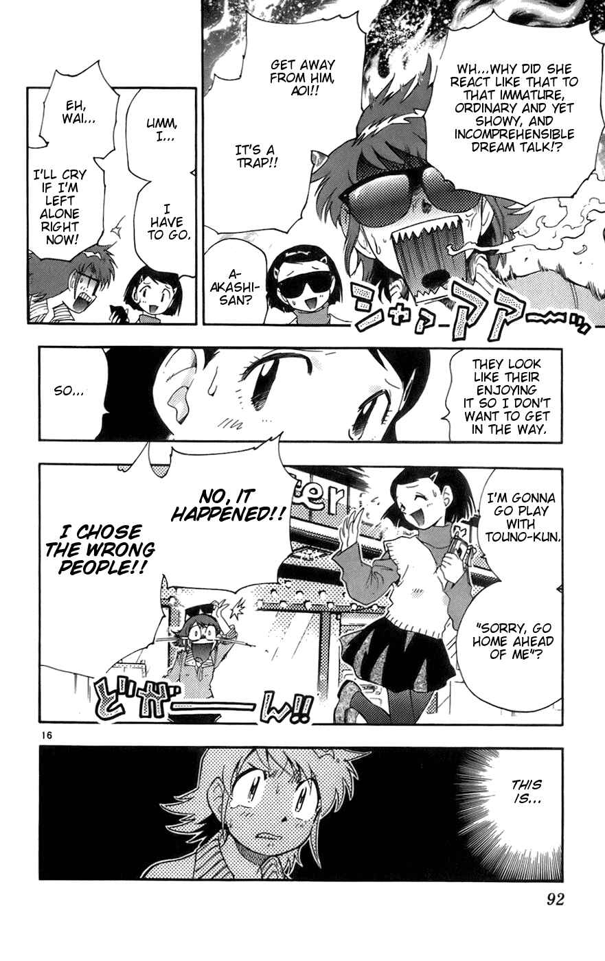 Page 16 Chapter 33 Zettai Karen Children