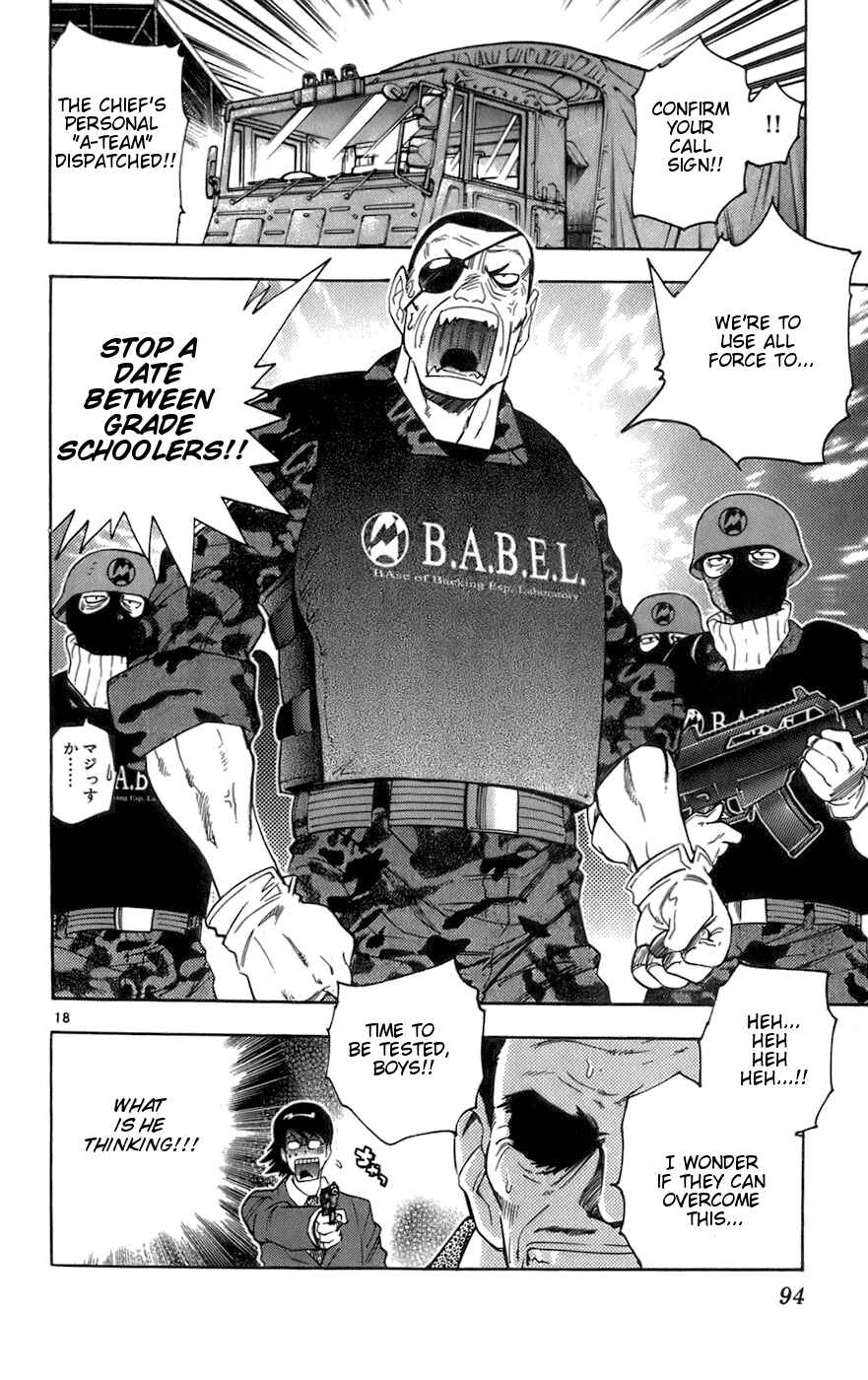 Page 18 Chapter 33 Zettai Karen Children