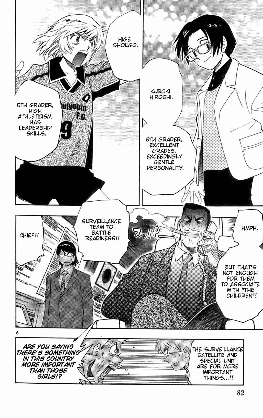 Page 6 Chapter 33 Zettai Karen Children