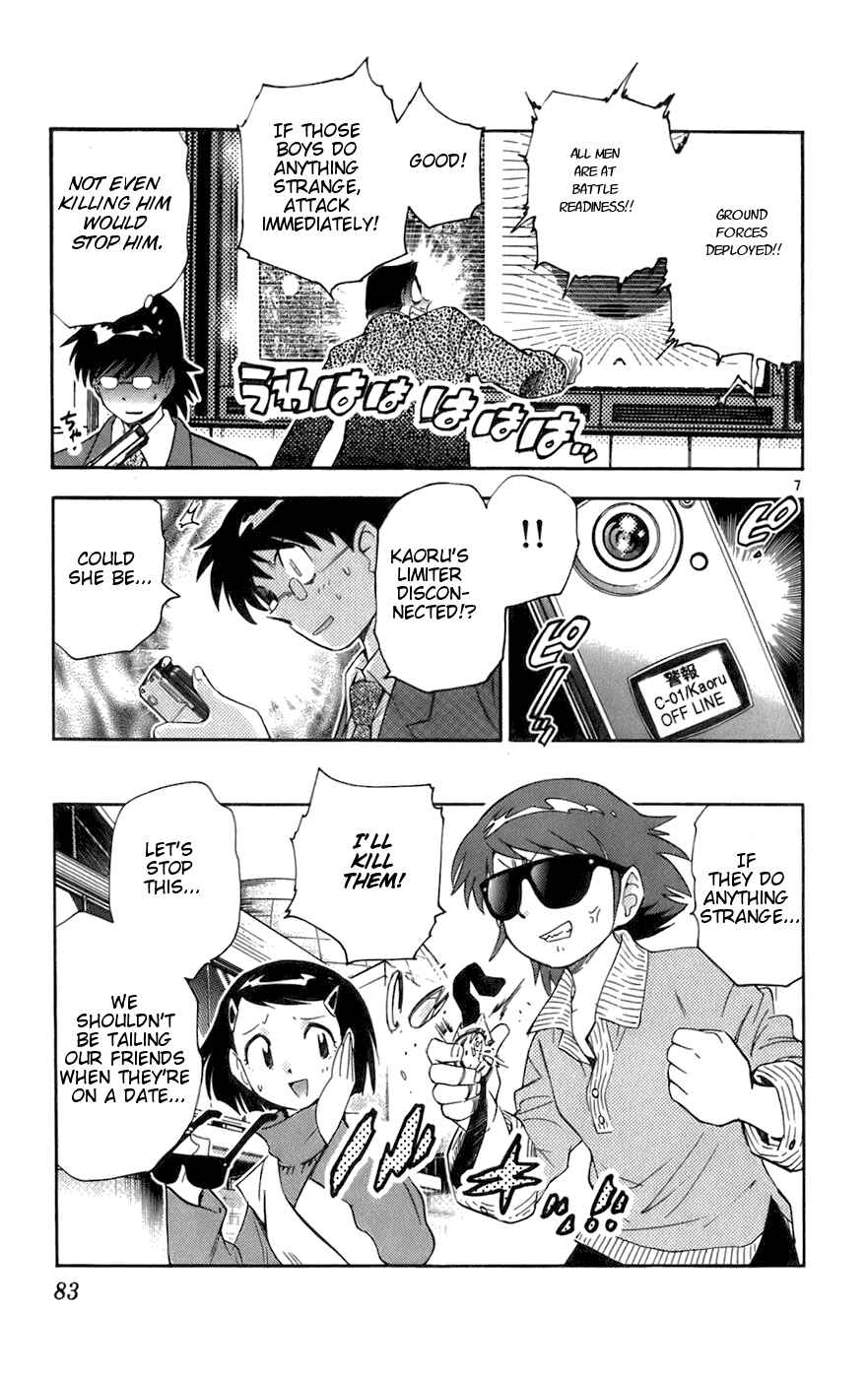 Page 7 Chapter 33 Zettai Karen Children