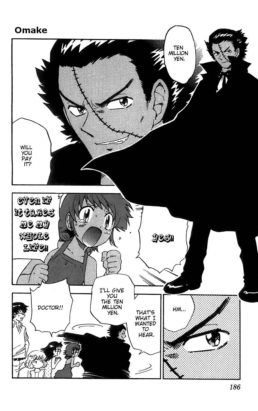 Page 2 Chapter 58.5 Zettai Karen Children