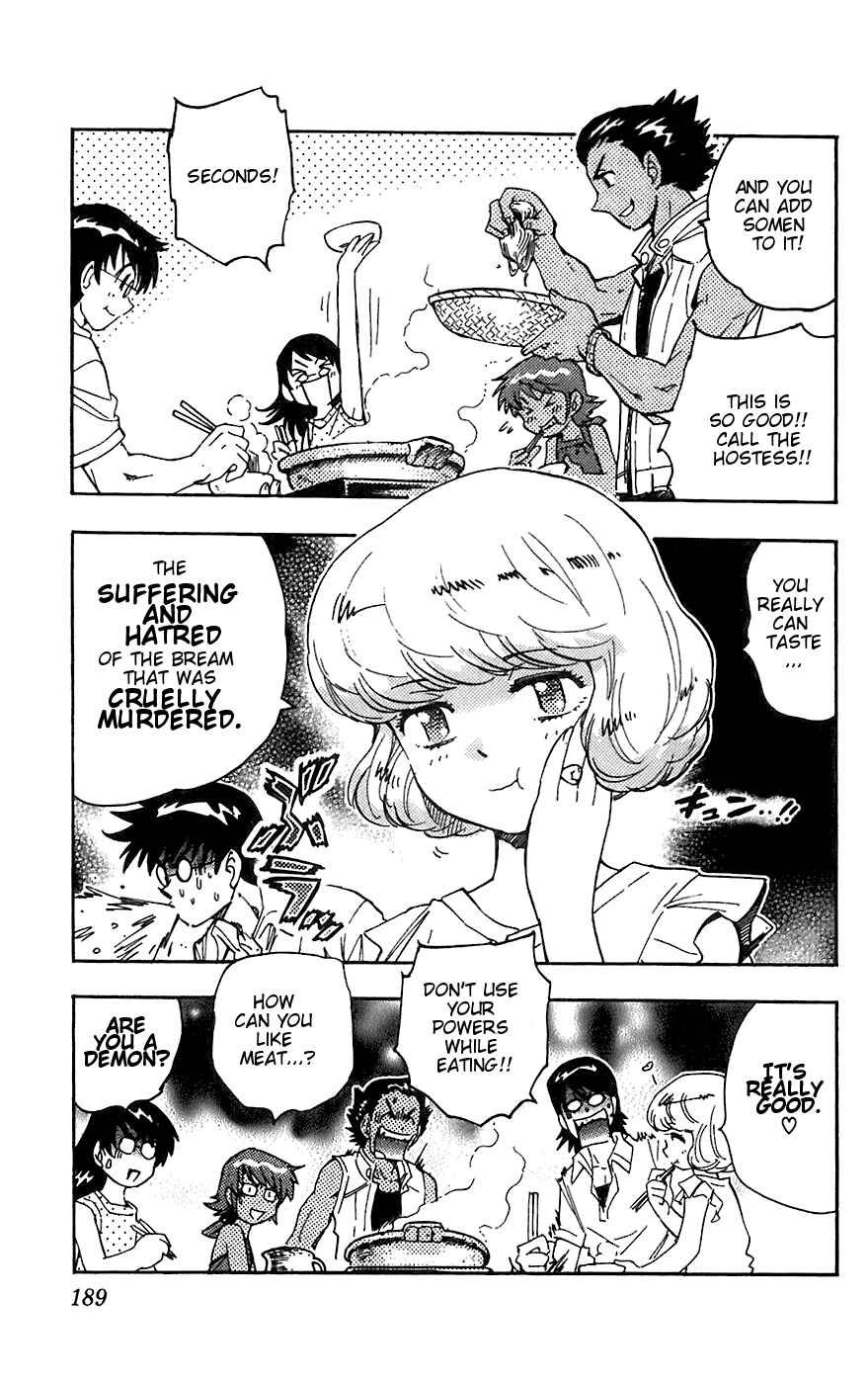 Page 5 Chapter 58.5 Zettai Karen Children