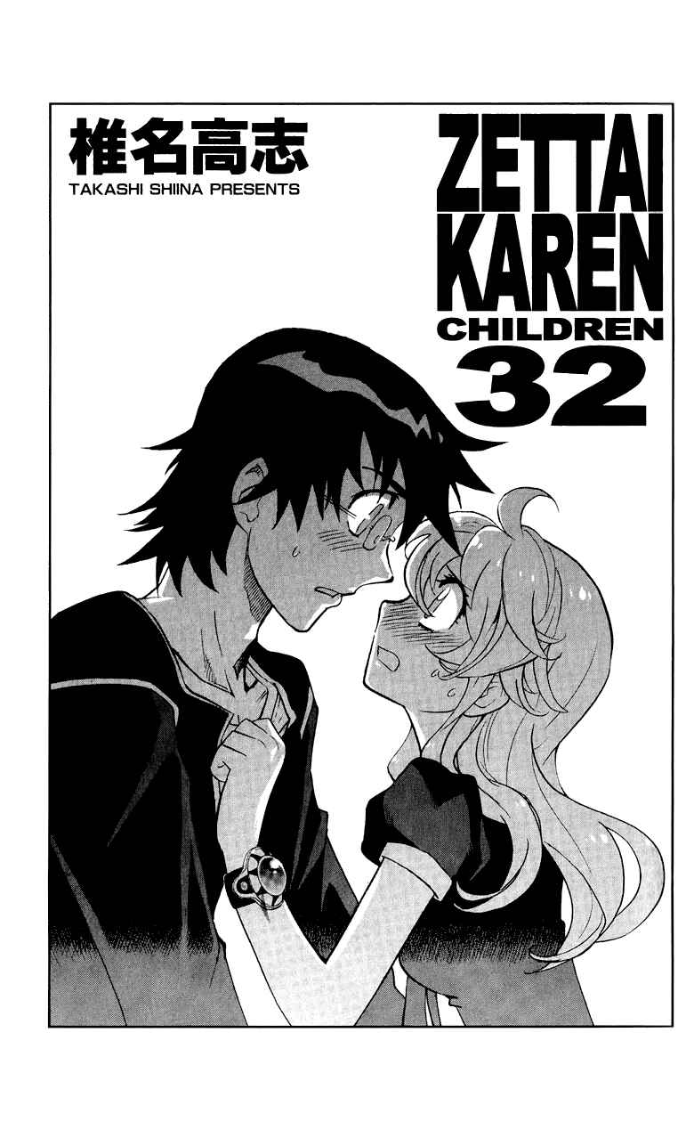 Page 6 Chapter 307.5 Zettai Karen Children