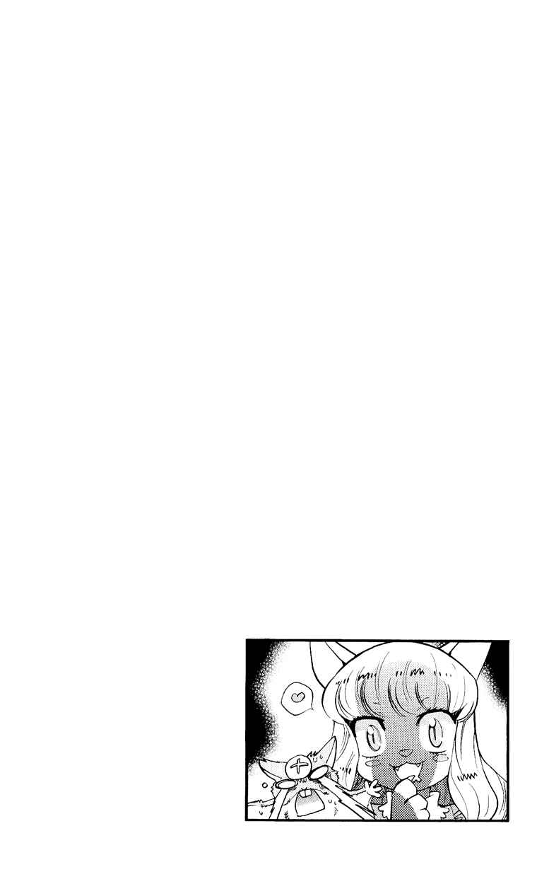 Page 7 Chapter 307.5 Zettai Karen Children