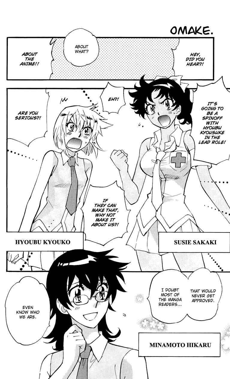 Page 8 Chapter 307.5 Zettai Karen Children
