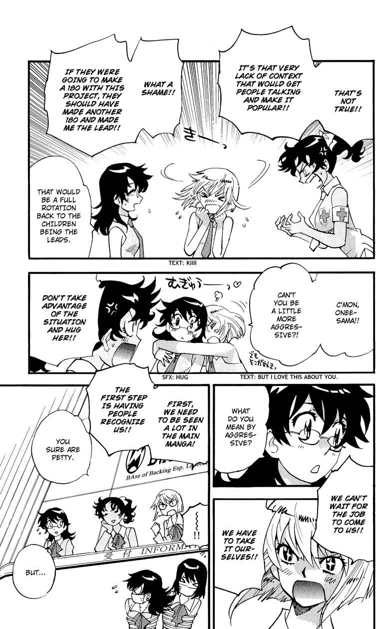 Page 9 Chapter 307.5 Zettai Karen Children
