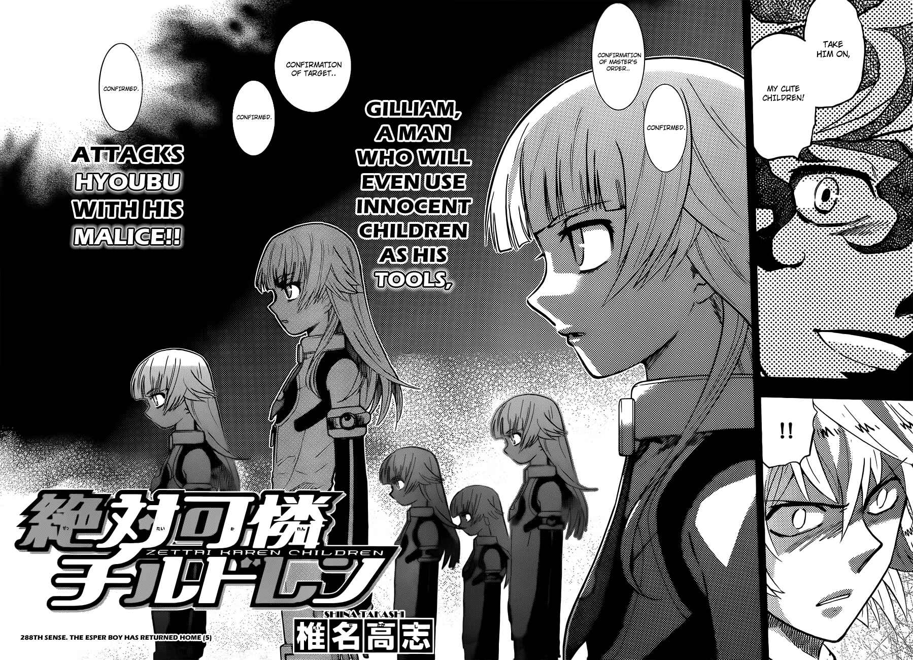 Page 2 Chapter 288 Zettai Karen Children