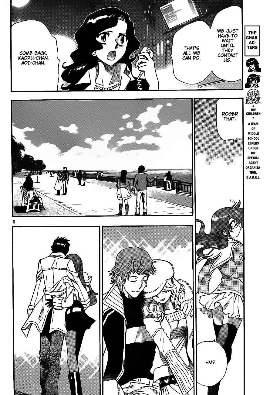 Page 6 Chapter 240 Zettai Karen Children