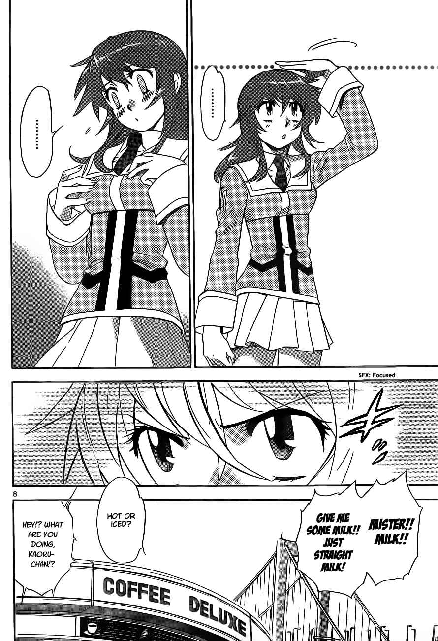 Page 8 Chapter 240 Zettai Karen Children
