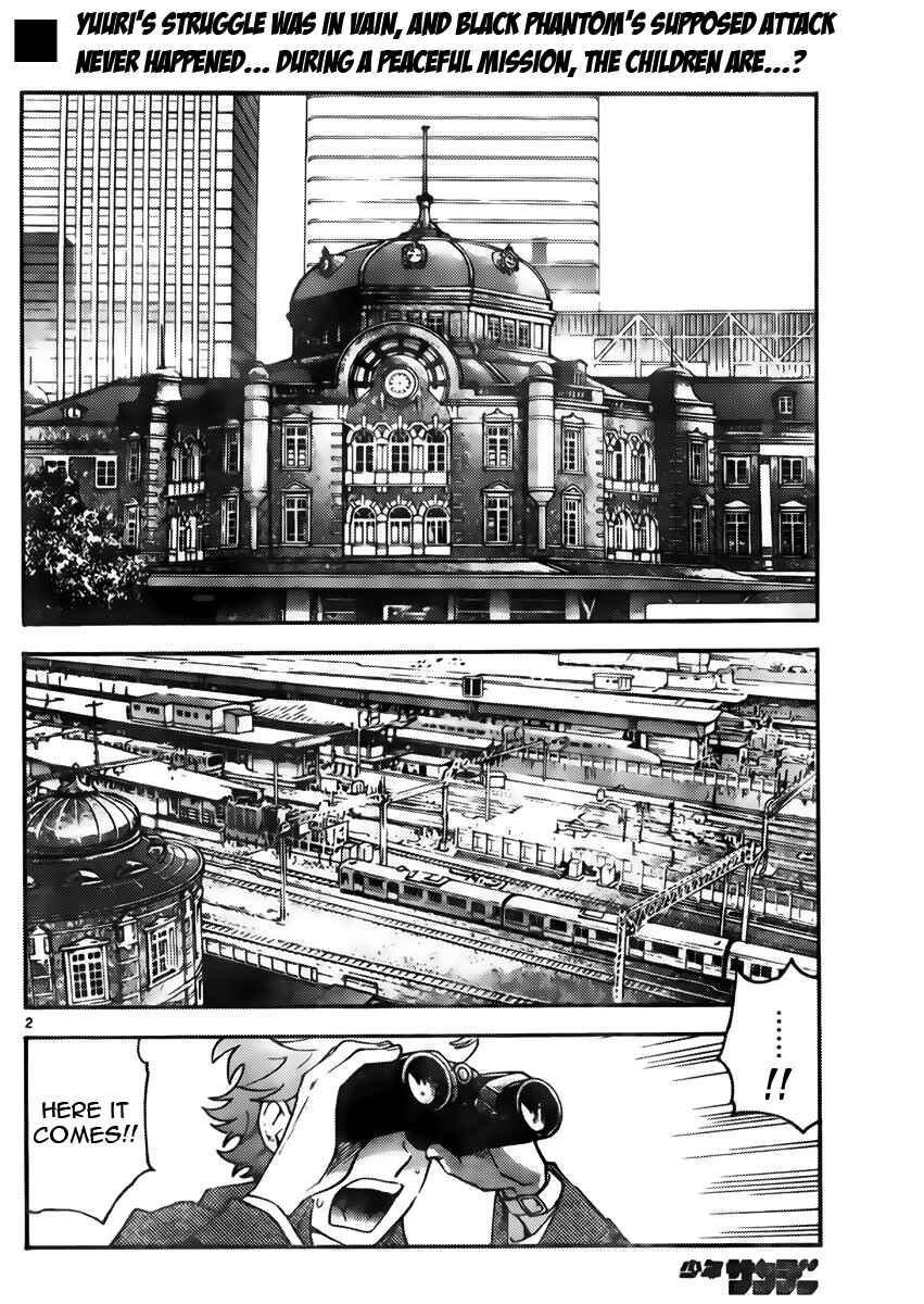 Page 2 Chapter 430 Zettai Karen Children