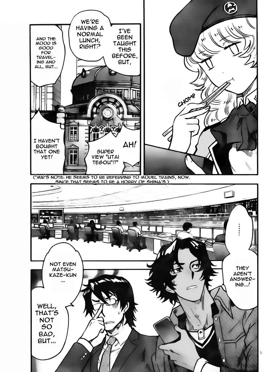 Page 5 Chapter 430 Zettai Karen Children
