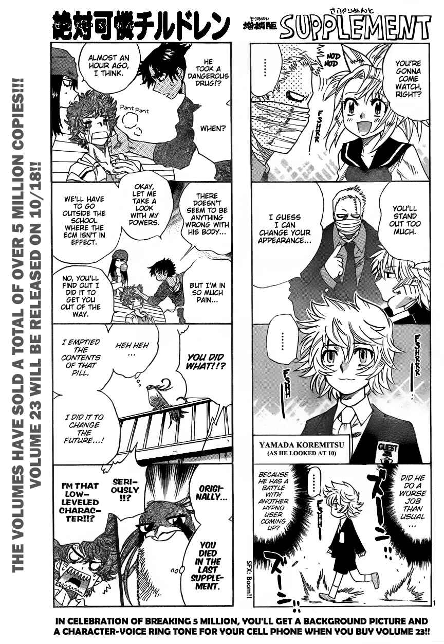 Page 1 Chapter 234 Zettai Karen Children