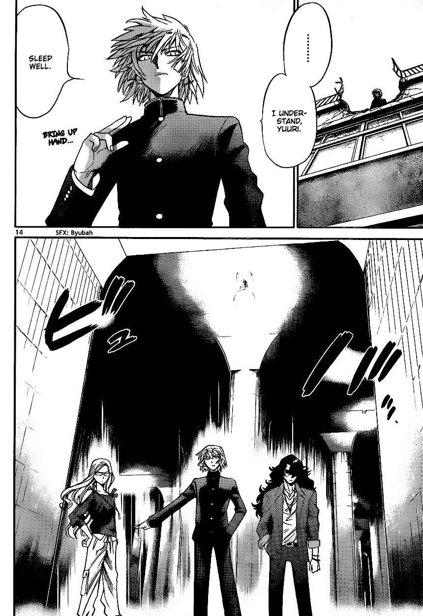Page 13 Chapter 234 Zettai Karen Children