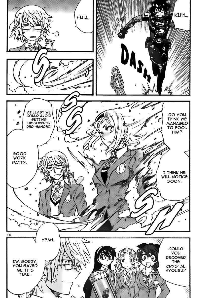 Page 14 Chapter 414 Zettai Karen Children