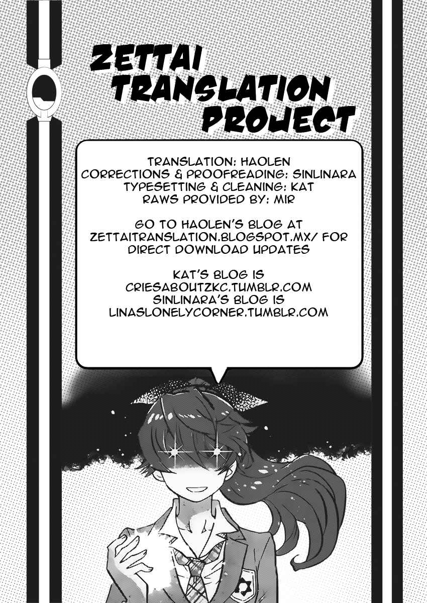 Page 19 Chapter 414 Zettai Karen Children