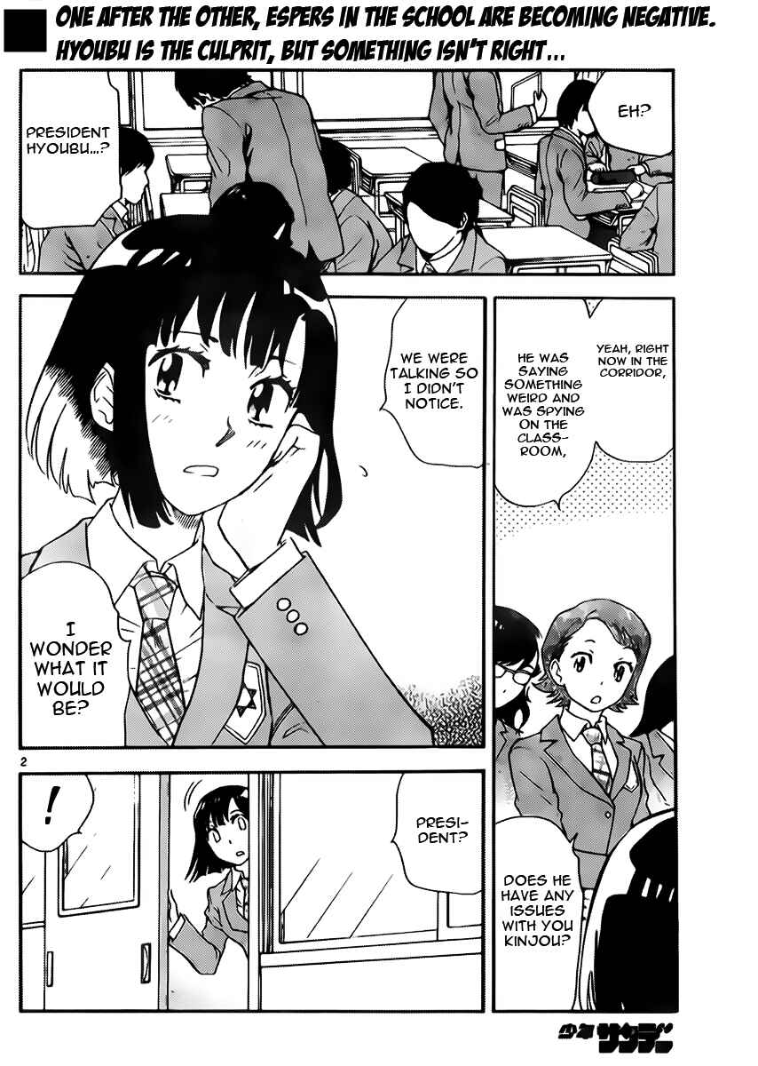 Page 2 Chapter 414 Zettai Karen Children