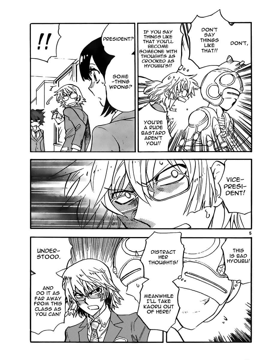 Page 5 Chapter 414 Zettai Karen Children