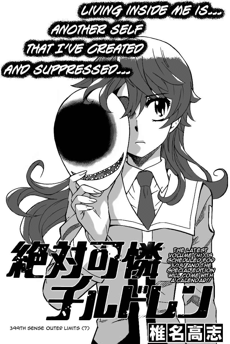 Page 1 Chapter 399 Zettai Karen Children