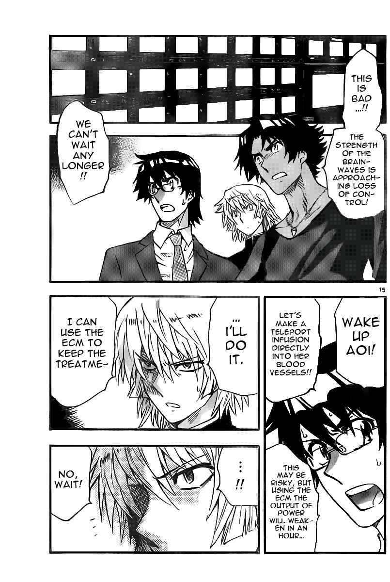 Page 15 Chapter 399 Zettai Karen Children