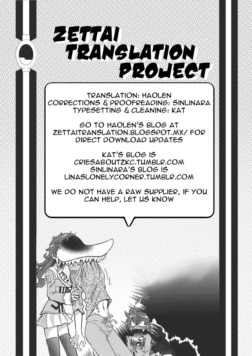 Page 19 Chapter 399 Zettai Karen Children