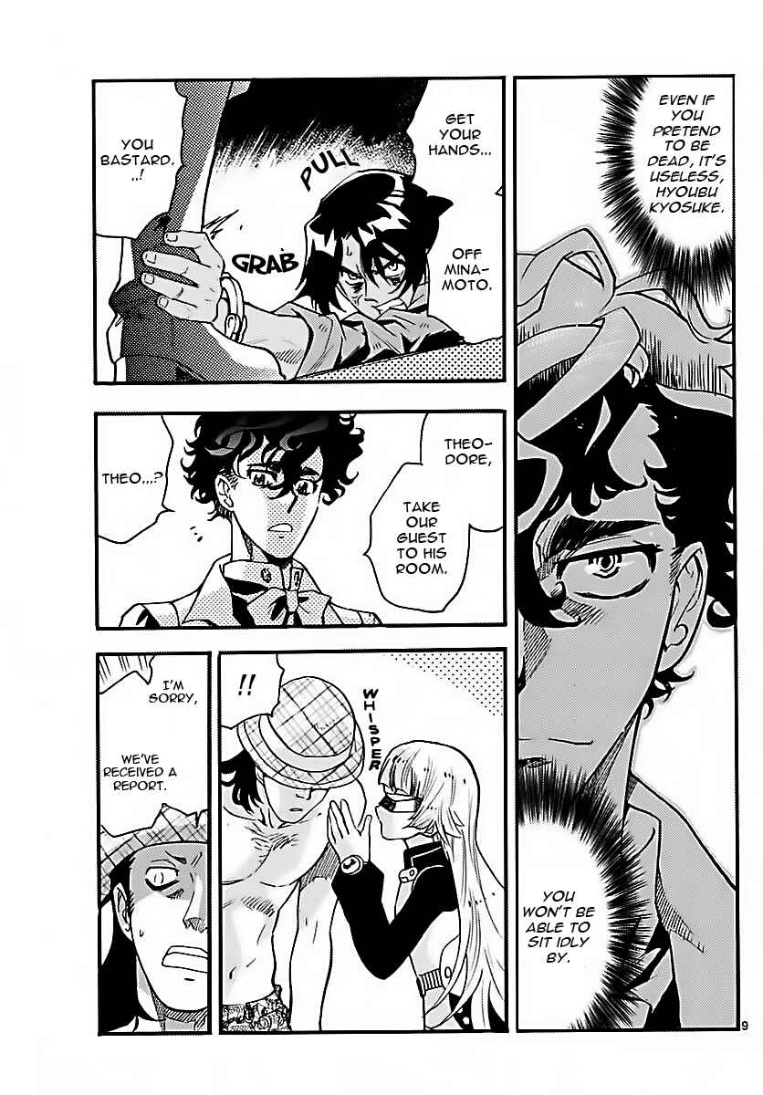 Page 8 Chapter 476 Zettai Karen Children