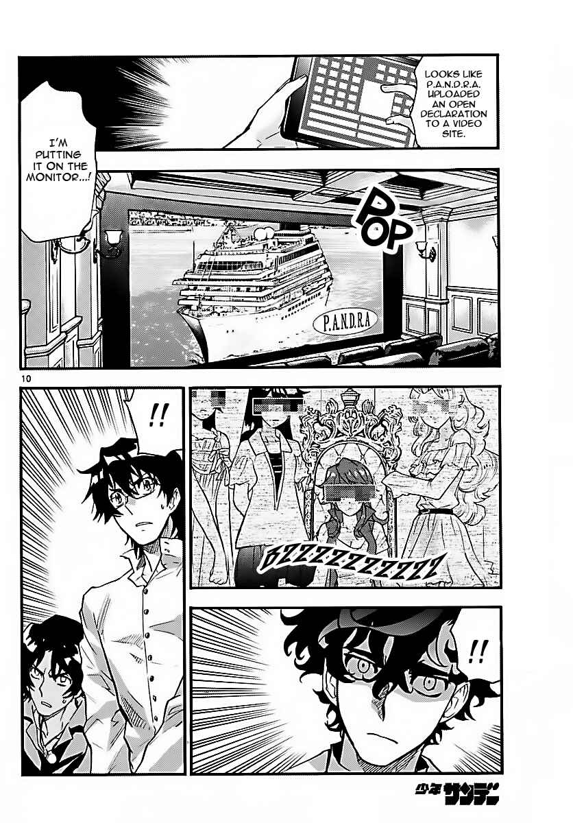 Page 9 Chapter 476 Zettai Karen Children