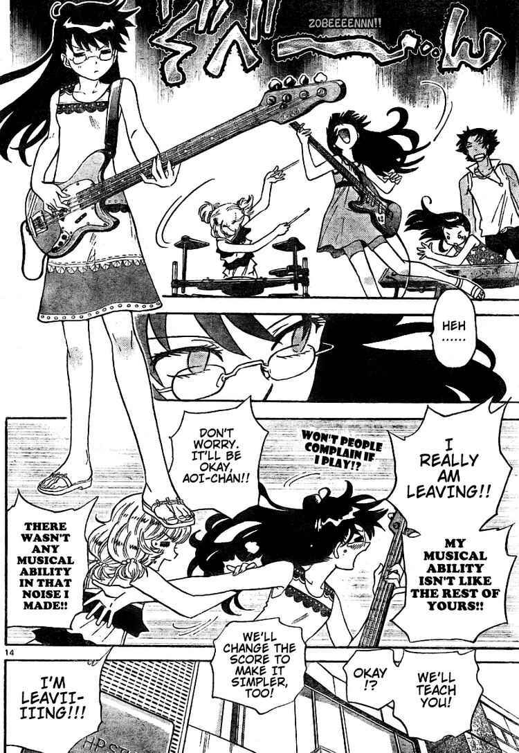 Page 14 Chapter 184 Zettai Karen Children
