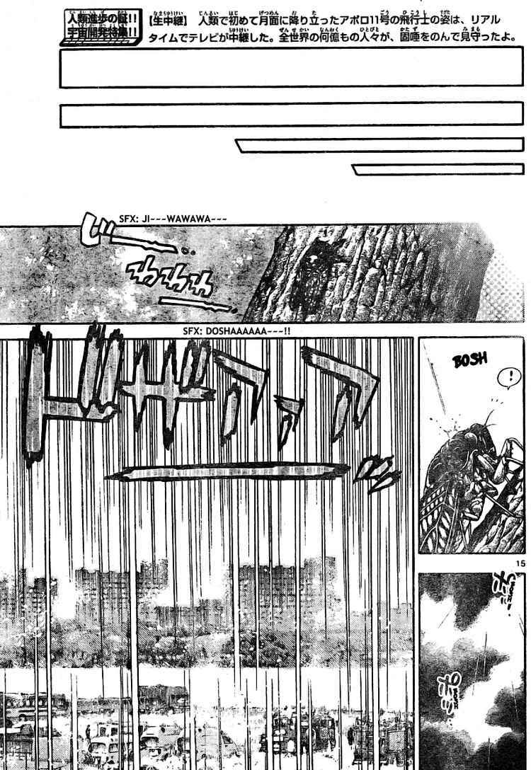Page 15 Chapter 184 Zettai Karen Children