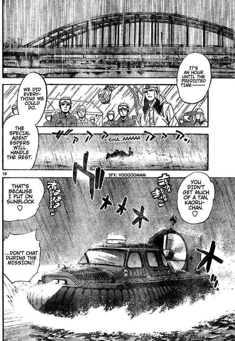 Page 16 Chapter 184 Zettai Karen Children