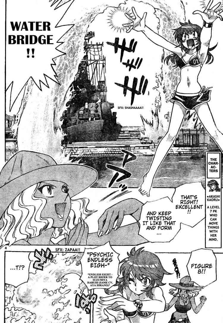 Page 4 Chapter 184 Zettai Karen Children