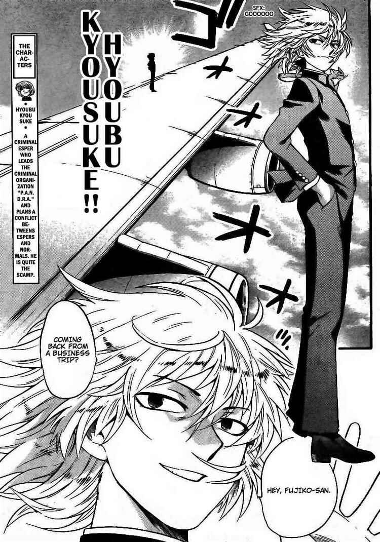 Page 11 Chapter 194 Zettai Karen Children