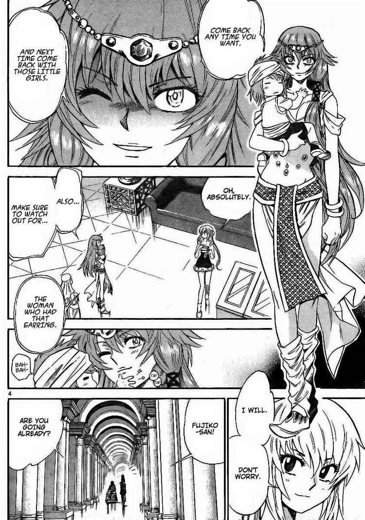 Page 4 Chapter 194 Zettai Karen Children